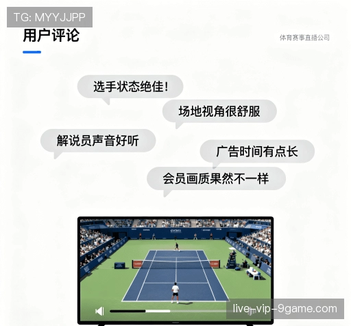 评价聚焦